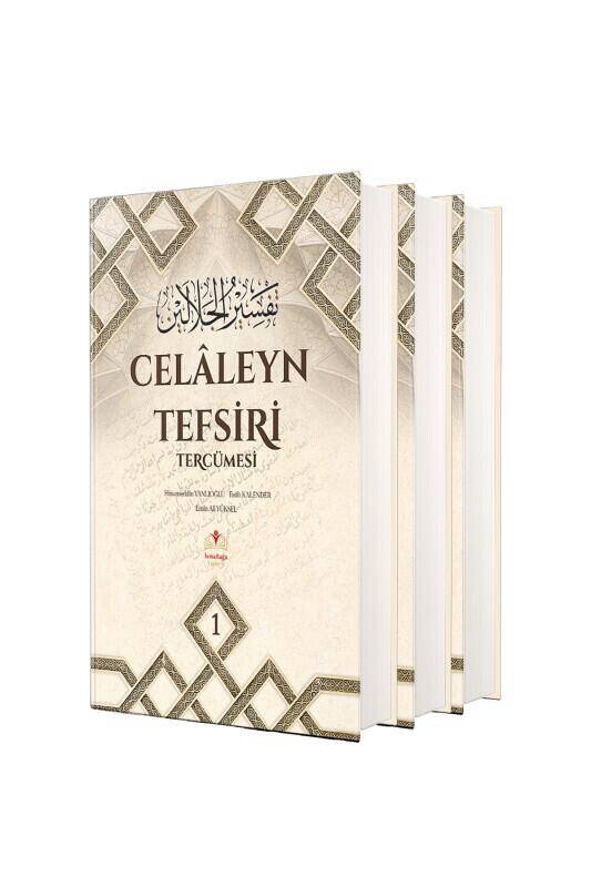Celaleyn Tefsiri Tercümesi 2 Cilt - 2
