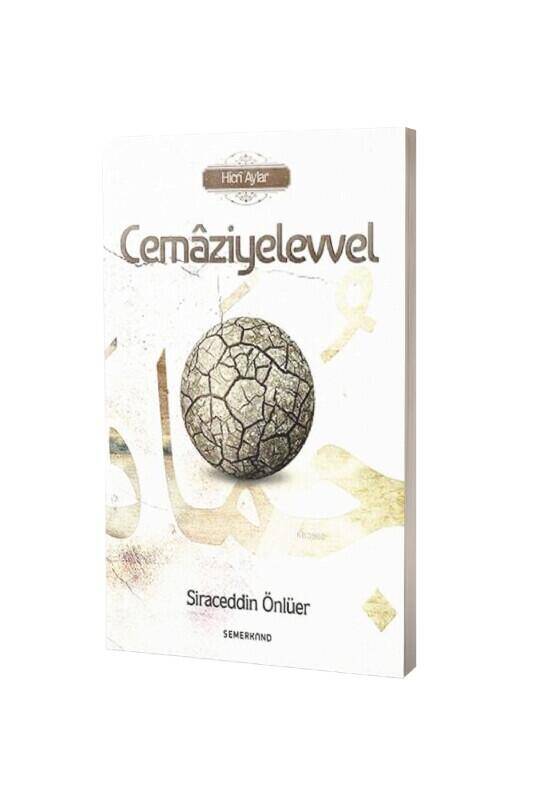 Cemaziyelevvel - 2