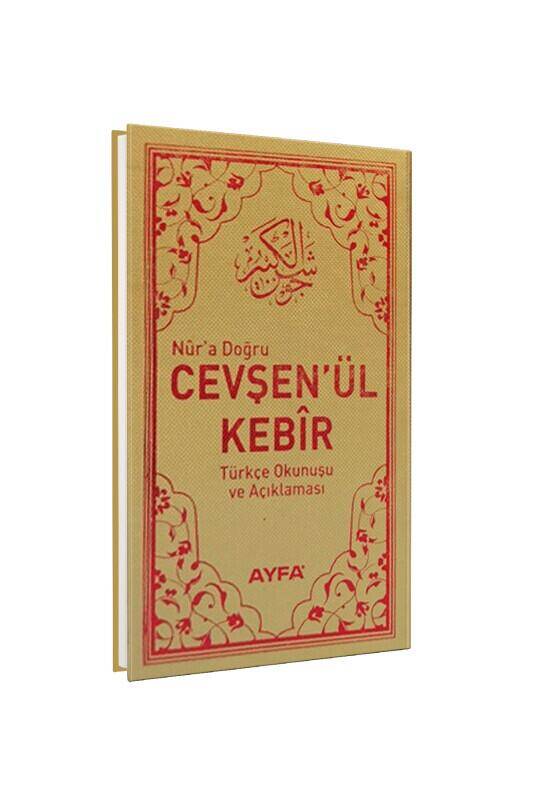 Cevşen Açıklaması Ve Türkçe Okunuşu - 2