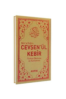 Cevşen Açıklaması Ve Türkçe Okunuşu - Ayfa Basın Yayın Dağıtım