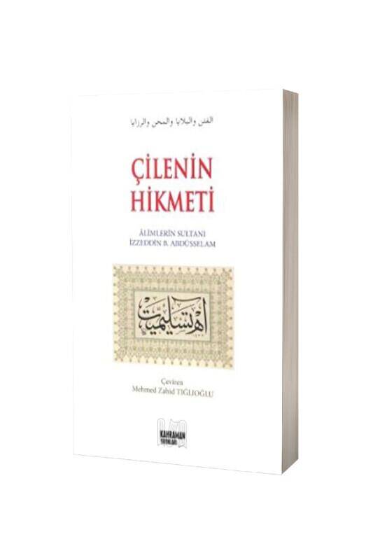 Çilenin Hikmeti - 2