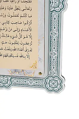 Cin Mektubu Çift Katmanlı Duvar Tablosu 54×34 cm - 4