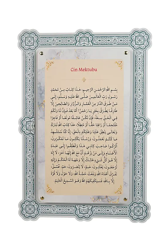 Cin Mektubu Çift Katmanlı Duvar Tablosu 54×34 cm - 1