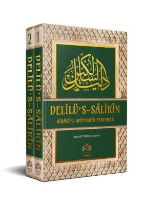Delilüs Salikin Siracül Müttakin Tercemesi 2 Cilt Takım - İsmailağa Yayınevi (1)