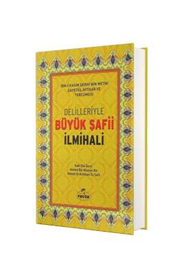 Delilleriyle Büyük Şafii İlmihali - İthal Kağıt - Ravza Kitabevi (1)