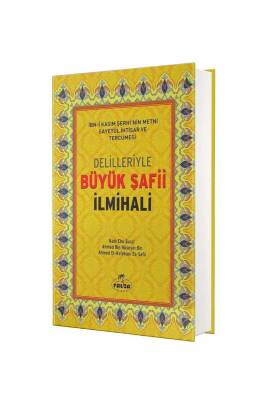 Delilleriyle Büyük Şafii İlmihali - İthal Kağıt - Ravza Kitabevi