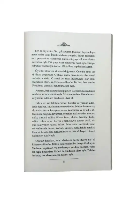 Dualar - 2