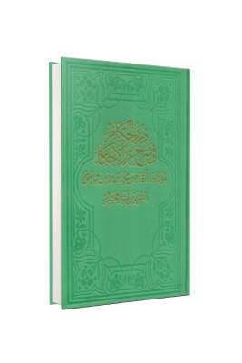 Dürerül Hukkam 2. Cilt - Fazilet Neşriyat (1)