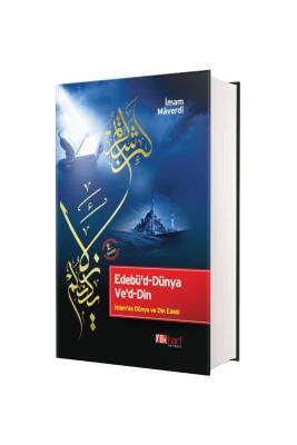 Edebüd Dünya Ved Din - İlk Harf Yayınevi