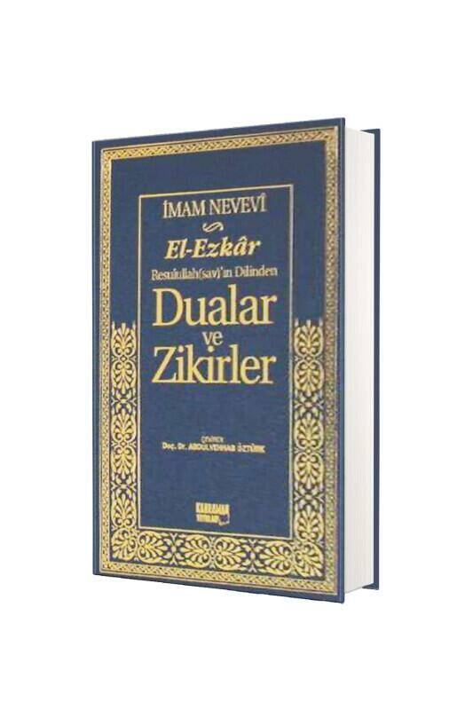El Ezkar Dualar Ve Zikirler - Ciltli İthal Kağıt - 2
