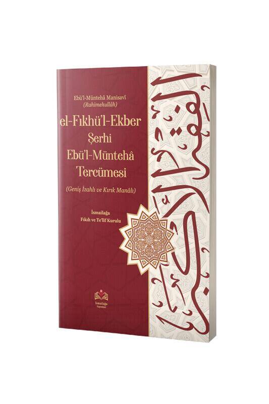 El Fıkhul Ekber Şerhi Ebul Münteha Tercümesi - 2
