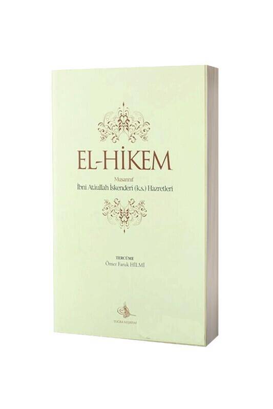 El Hikem - 2