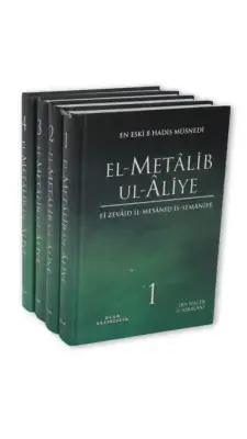 El Metalib Ul Aliye 4 Cilt Takım - Ocak Yayıncılık (1)