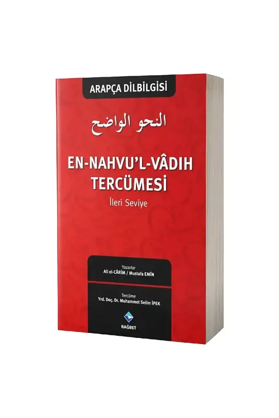 En Nahvul Vadih Tercümesi 2 - 1