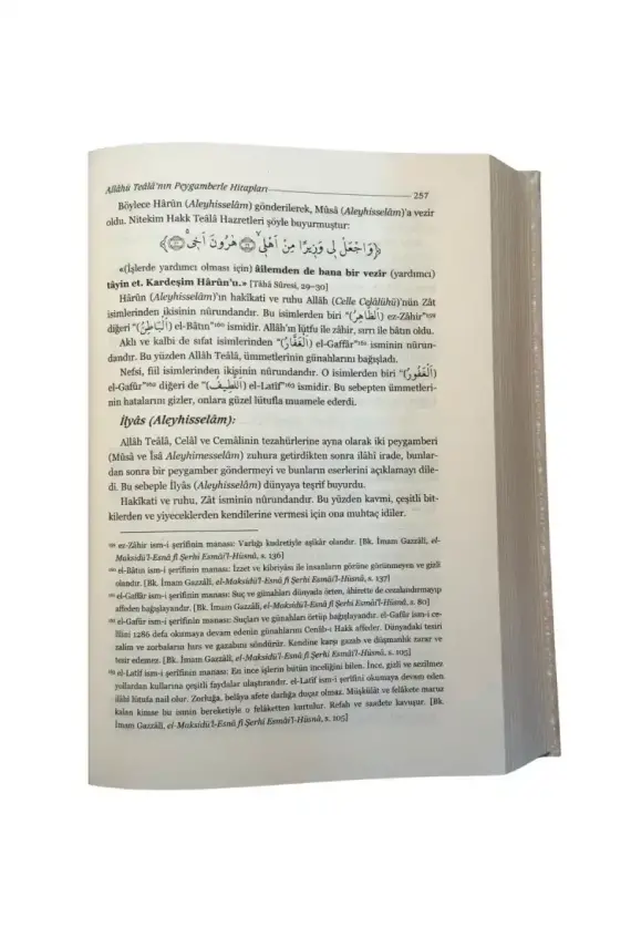 Envarül Aşıkin - 4