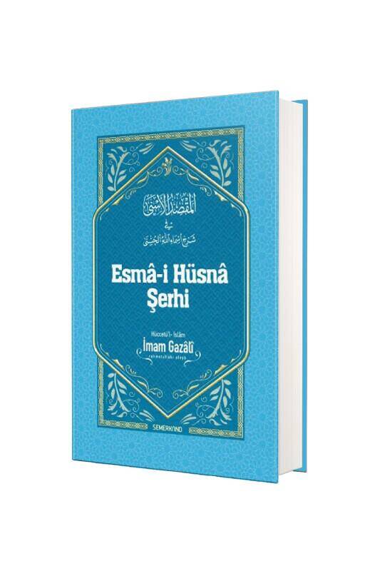 Esmai Hüsna Şerhi - 2