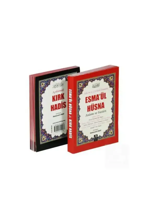 Esmaül Hüsna Anlamı ve Fazileti Açıklamalı Kırk Hadis - 1