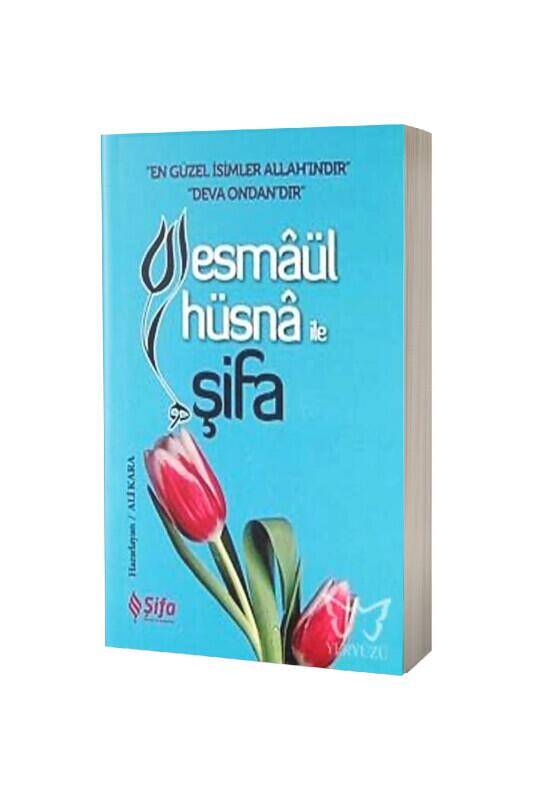 Esmaül Hüsna İle Şifa - 2