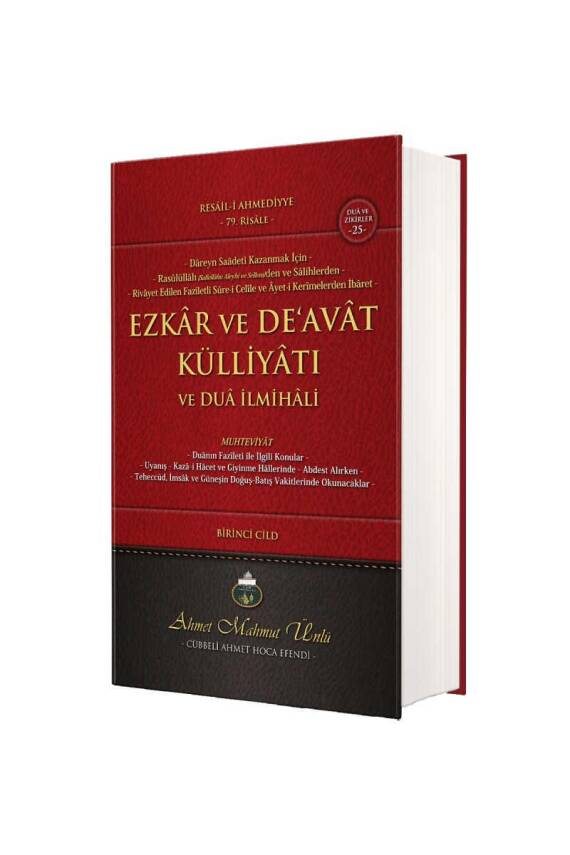Ezkar ve Deavat Külliyatı 1. Cilt - 1