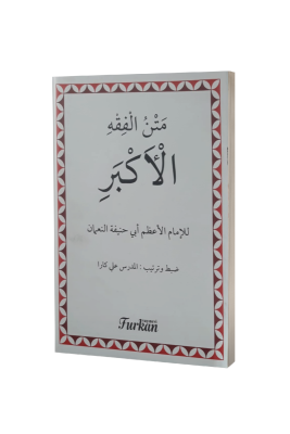 Fıkhı Ekber - Furkan Yayınları (1)