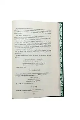 Füyuzatül Vasıta Rabıta Tevessül Ve Teberrük - Fuşya - 1