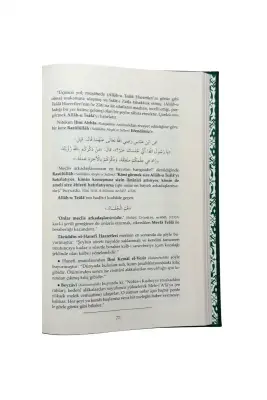Füyuzatül Vasıta Rabıta Tevessül Ve Teberrük - Fuşya - Ahıska Yayınevi (1)