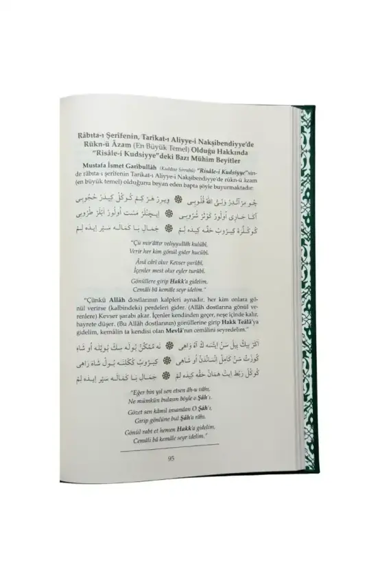 Füyuzatül Vasıta Rabıta Tevessül Ve Teberrük - Fuşya - 3