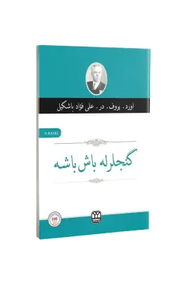 Gençlerle Başbaşa Osmanlıca - 1