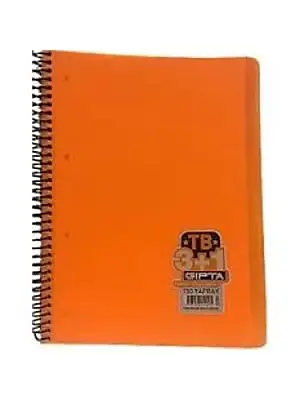 Gıpta Tb Defter 150 Yp A4 3+1 Pastoral Spiralli - 1