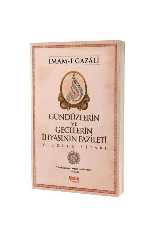 Gündüzlerin ve Gecelerin İhyasının Fazileti - 2