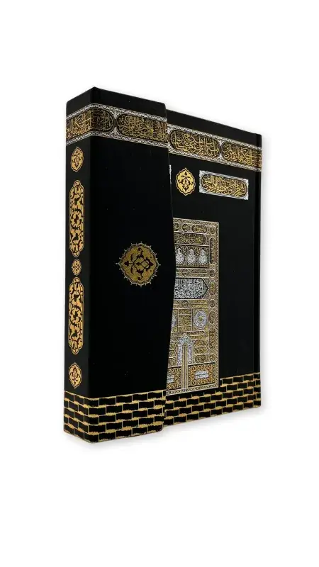 Hafız Boy Kabe Desenli Kuranı Kerim - 2