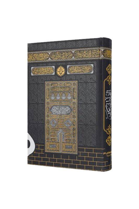 Hafız Boy Kabe Desenli Kuranı Kerim Miklepsiz - 2