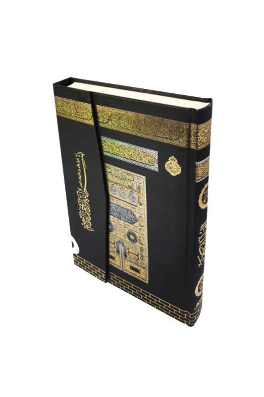 Hafız Boy Kuranı Kerim Kabe Desenli - 2