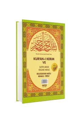 Hafız Boy Kuranı Kerim Ve Satırarası Kelime Meali - Haktan Yayın Dağıtım (1)