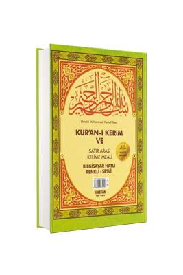 Hafız Boy Kuranı Kerim Ve Satırarası Kelime Meali - Haktan Yayın Dağıtım