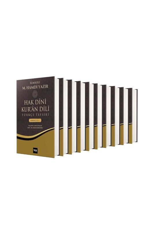 Hak Dini Kuran Dili Türkçe Tefsiri 10 Cilt Takım Küçük Boy - 2