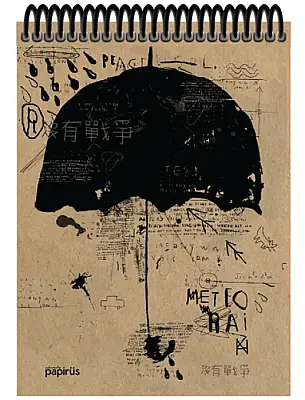Atlas Papirüs Kraft Çizgisiz 100 Yp 16 x 23 Sert Kapak - 8