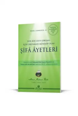 Her Bir Uzuv İçin Şifa Ayetleri - 1