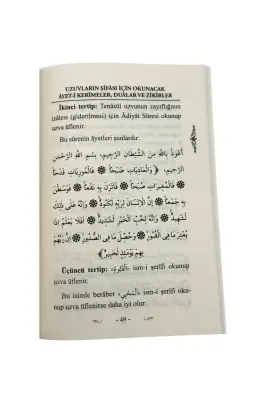 Her Bir Uzuv İçin Şifa Ayetleri - 4