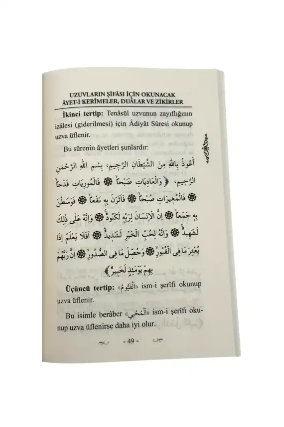Her Bir Uzuv İçin Şifa Ayetleri - 4