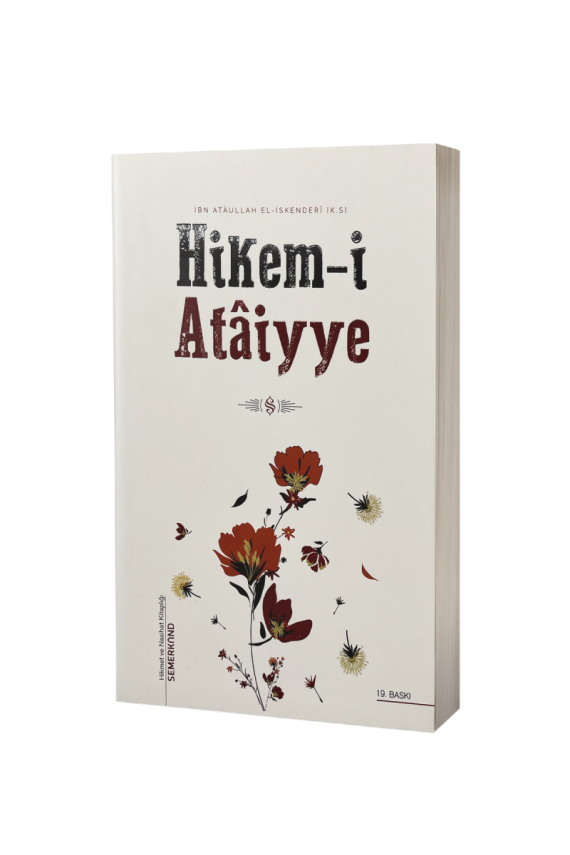 Hikemi Ataiyye - 1