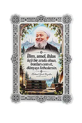 Hikmetli Sözler İlim Amel İhlas Çift Katmanlı Duvar Tablosu 54x34 cm - 1