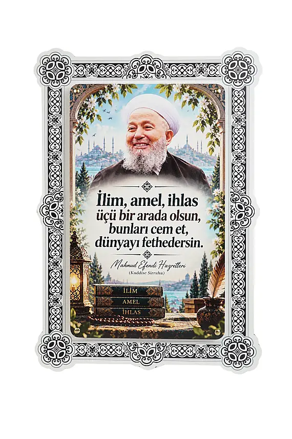 Hikmetli Sözler İlim Amel İhlas Çift Katmanlı Duvar Tablosu 54x34 cm - 1