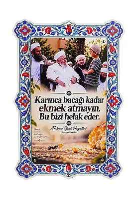 Hikmetli Sözler Karınca Bacağı kadar Çift Katmanlı Duvar Tablosu 54×34 cm - 1