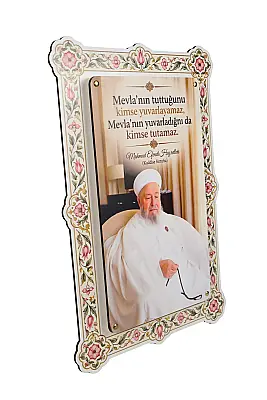 Hikmetli Sözler Mevlanın Tuttuğunu Kimse Yuvarlayamaz Çift Katmanlı Duvar Tablosu 54×34 cm - 3