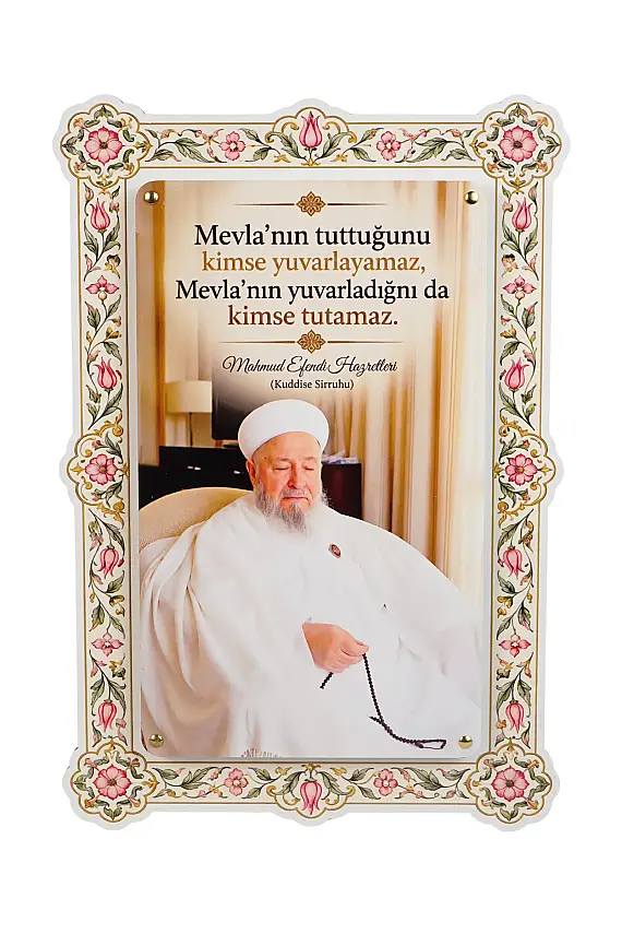 Hikmetli Sözler Mevlanın Tuttuğunu Kimse Yuvarlayamaz Çift Katmanlı Duvar Tablosu 54×34 cm - 1