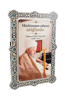 Hikmetli Sözler Müslümanın sabunu istiğfardır. Çift Katmanlı Duvar Tablosu 54×34 cm - 3