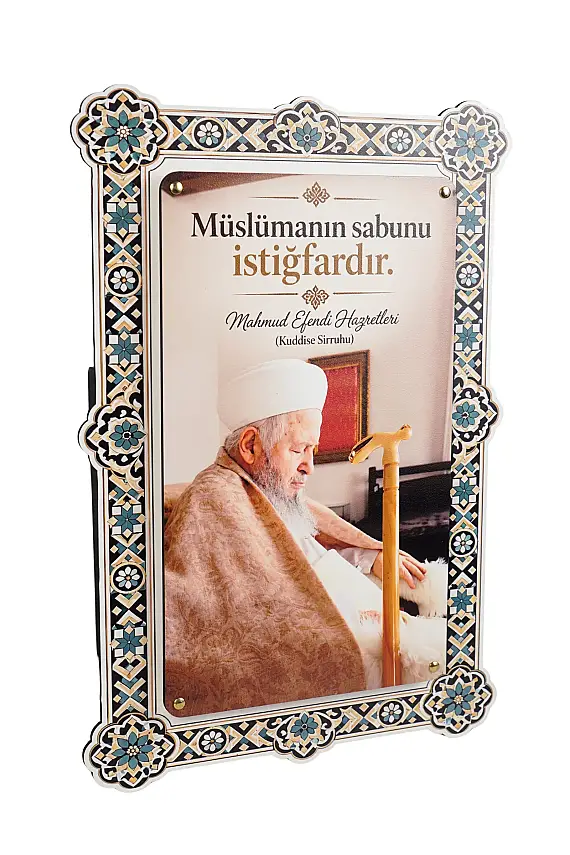Hikmetli Sözler Müslümanın sabunu istiğfardır. Çift Katmanlı Duvar Tablosu 54×34 cm - 3