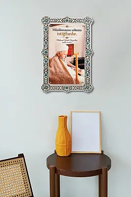 Hikmetli Sözler Müslümanın sabunu istiğfardır. Çift Katmanlı Duvar Tablosu 54×34 cm - Bemenda (1)