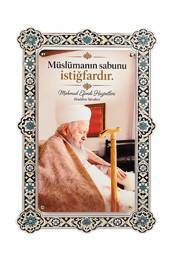Hikmetli Sözler Müslümanın sabunu istiğfardır. Çift Katmanlı Duvar Tablosu 54×34 cm - 1